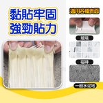 【咪咪購物】幫家適 丁基膠帶 10CMX5M 升級款X2捲, , large