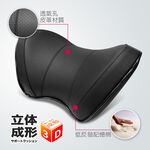 Neck Pillow, , large