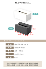 wall-mounted-tissue-box-bathroom, , large