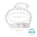 【童樂繪金飾】925純銀 吉象招福 兒童銀手鍊 (彌月銀飾 彌月禮盒), , large