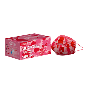 萊潔醫療防護口罩(成人)粉紅迷彩紋(盒)50PC