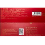 Ten Ren Hight Mountain Tea Collection, , large