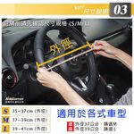 【安伯特】牛皮碳纖方向盤套(玩命關頭)止滑 高耐磨 高韌性 透氣吸汗, , large