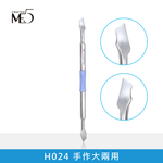 【ME5】H023 / H024 Handcrafted Dual-Ended Nail Tool, , large