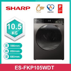 SHARP ES-FKP105WDT 洗脫烘除菌滾筒10.5kg