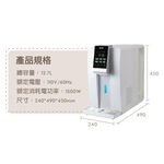 EDRAGON 東龍 6公升 冰溫熱 RO逆滲透淨飲機 瞬熱式 開飲機 TE-521i, , large