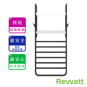 〔Rewatt綠瓦〕置物智能電熱毛巾架PT70(毛巾架 節能家電 衛浴用)-左右任選