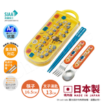 【百科良品】日本製 神偷奶爸小小兵+格魯 環保筷子+湯匙+叉子三件餐具組 抗菌加工Ag+(日本境內版), , large