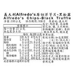 Amica Alfredos Chips black truffle URBA, , large