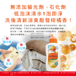 Uyeki Dryning Liquid Type 500ml, , large