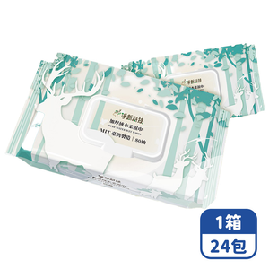 Mimi Shopping Wet Wipes