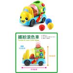 官方直營 【LeapFrog】美國跳跳蛙 繽紛滾色車 / 車子 / 玩具車 / 顏色學習 / 投球遊戲, , large