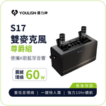 YOULISN Portable Bluetooth Speaker S16-Prestige Edition, , large