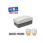 Eraser, , large