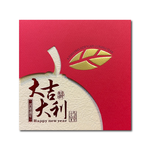 1A 2026 馬年 賀年卡 大吉大利 30張入 /包 3509, , large