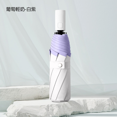 [凱得國際]KISSDIAMOND溫柔拾光晴雨兩用全自動傘KDU-345 葡萄輕奶-白紫