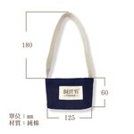 【隨行杯提袋】飲料 提袋 手搖杯 環保杯套, , large