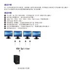 昌運監視器 HANWELL VSA-104  VGA 高頻視訊同步分配器 影像頻寬450MHz VGA1入4出, , large