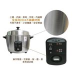 Yongxin 11-Cup All Stainless Steel Rice Cooker YS-101S (1 unit per order), , large