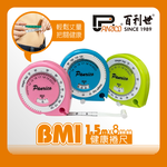 1.5M  BMI Rules, , large