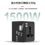 Multi-functional travel adapter, , large