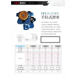 WIN五金 FKS BOST 鍊條式滑車 齒輪式滑車 鍊動小車 工字鐵滑車 手推滑車 跑車 絞盤 手拉吊車 手搖吊車, , large