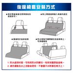 [威力車坊]日本【BONFORM】4361-04 黑色防水後座椅套, , large