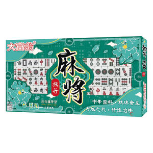 大富翁旅行麻將 (附排尺)