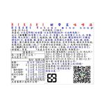 HIKARI裙帶菜味噌湯, , large