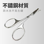 Premium Nose Hair Scissors, Curved Safety Blades with Rounded Tip for Trimming Small Details Facial Hair, Ear Hair, Eyebrow, SUNDEN SD1251, , large