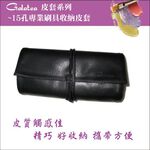 【Galatea葛拉蒂】鑽顏系列 長柄黑原木23支裝專業刷具組, , large