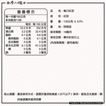 【台灣小糧口】紅豆 130g*1包, , large