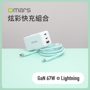 omars GaN 67W Adaptor+Lightning Silicone Cable-Yellow