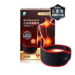hot compress tape
