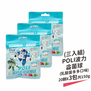 POLI Beneficial Bacterial Balls (Lactic Acid Bacteria Duoduo Flavor)