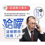 耳寶 助聽器 未滅菌 Mimitakara 電池式 耳掛型 助聽器 晶鑽黑 晶鑽粉 晶鑽白 輕中度聽損適用, , large
