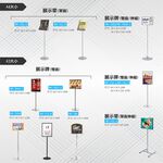 臺灣製造 多種尺寸 不銹鋼告示牌 A2告示牌 橫式A4指示牌 A3展示板 雙面看板 單面黑色烤漆廣告牌, , large
