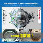 [日日好物]德國DM(Denk mit)-酵素強力洗淨洗衣槽清潔錠60顆/盒(筒槽防霉除臭清潔劑獨立包裝,直立式/滾筒式/雙槽式洗衣機皆適用), , large