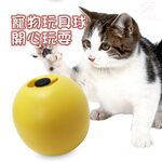 金德恩 GS MALL 台灣製造 寵物飼料點心盒 寵物雞蛋球 雞蛋球盒 點心盒 飼料盒 容器 飼料盒 LIXIT 雞蛋球造型, , large