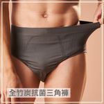 【現貨】MIT台灣製貝柔 全竹炭纖維男內褲 三角褲 P8753, , large
