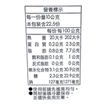 sesame paste, , large