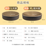 【貓本屋】圓形下凹式貓抓板貓窩(XL超大號)-OO-P-SB20-B-XL超大號, , large