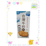 IMEI PREMIUM TAIWAN MILK COOKIES, , large