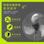 HERAN 18” Taiwan-Made Industrial Fan with Metal Base HAF-18SH32D, , large