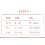 【現貨】MIT台灣製兒童彈性褲襪-素色 兒童褲襪 黑色 白色 粉色 P8730, , large