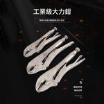 10-inch universal pliers with scale pattern, , large