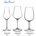Luigi Bormioli 品酒杯三款任選 義大利製 無鉛水晶玻璃 ISO杯 聞香杯 烈酒杯 品飲杯 威士忌杯 金益合, , large