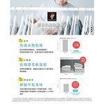 SHARP 夏普 12L 自動除菌離子 2合1 空氣清淨除濕機 DW-P12FT-W, , large