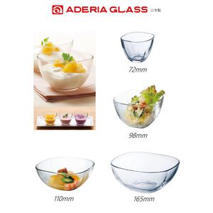 日本Aderia 調理缽 玻璃碗 沙拉碗 4個尺寸 金益合玻璃器皿