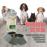 金德恩 GS MALL 台灣製造 寵物自動飲水瓶 480cc LIXIT 寵物飲水瓶 自動飲水瓶 飲水瓶 寵物用品 寵物餵食器, , large